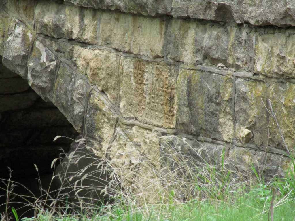 Floral Bridge Plaque